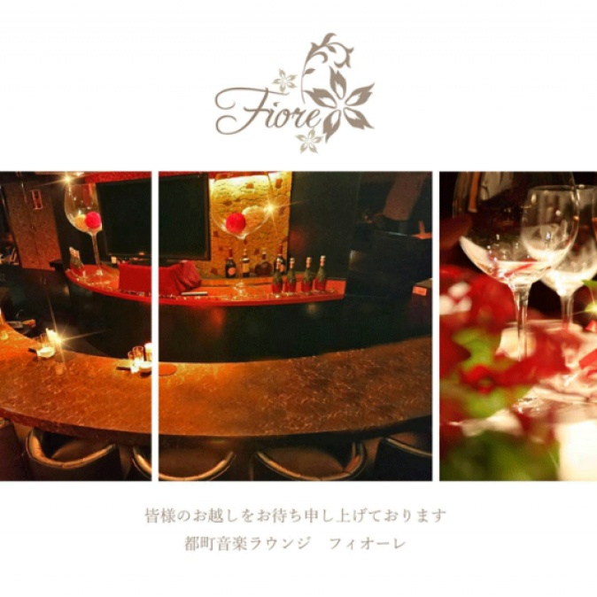 SHOW BAR Fiore（フィオーレ）